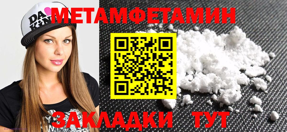 МЕТ  ГАШИШ  Гашиш  Марихуана  Котельники  Вход с VPN  Мефедрон кристаллы  COCAIN 