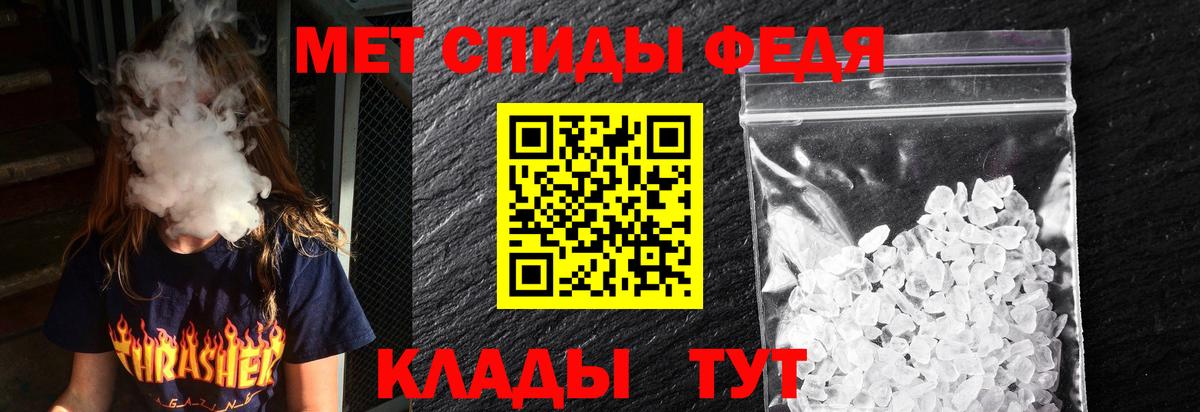 Котельники  АМФЕТАМИН Розовый  Amphetamine  Вход с VPN 