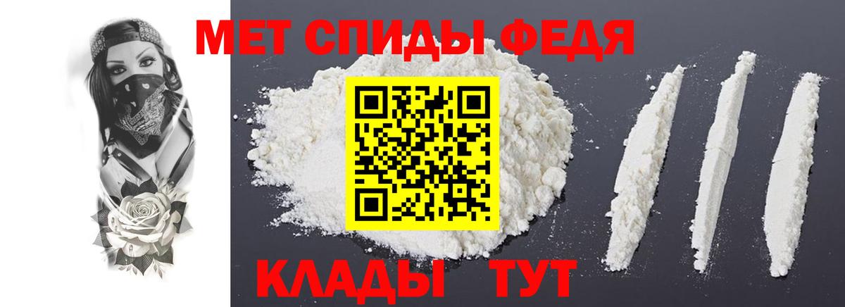 Amphetamine Розовый Котельники