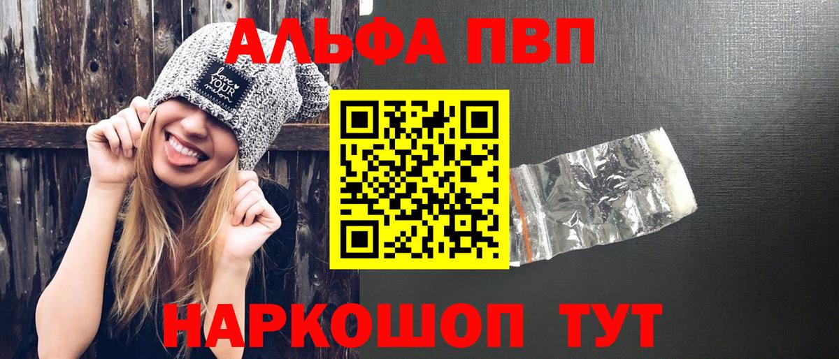 APVP VHQ Котельники