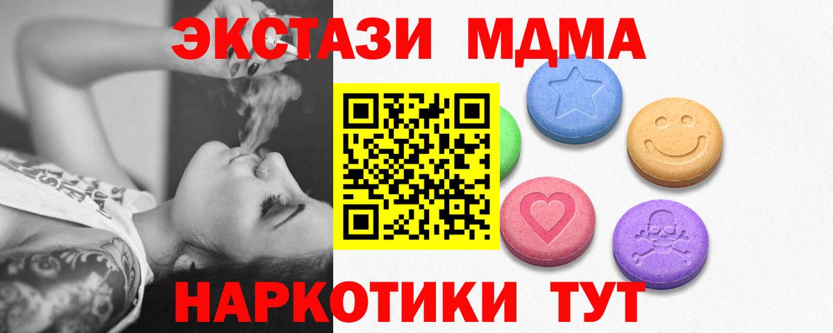 ЭКСТАЗИ 99% Котельники
