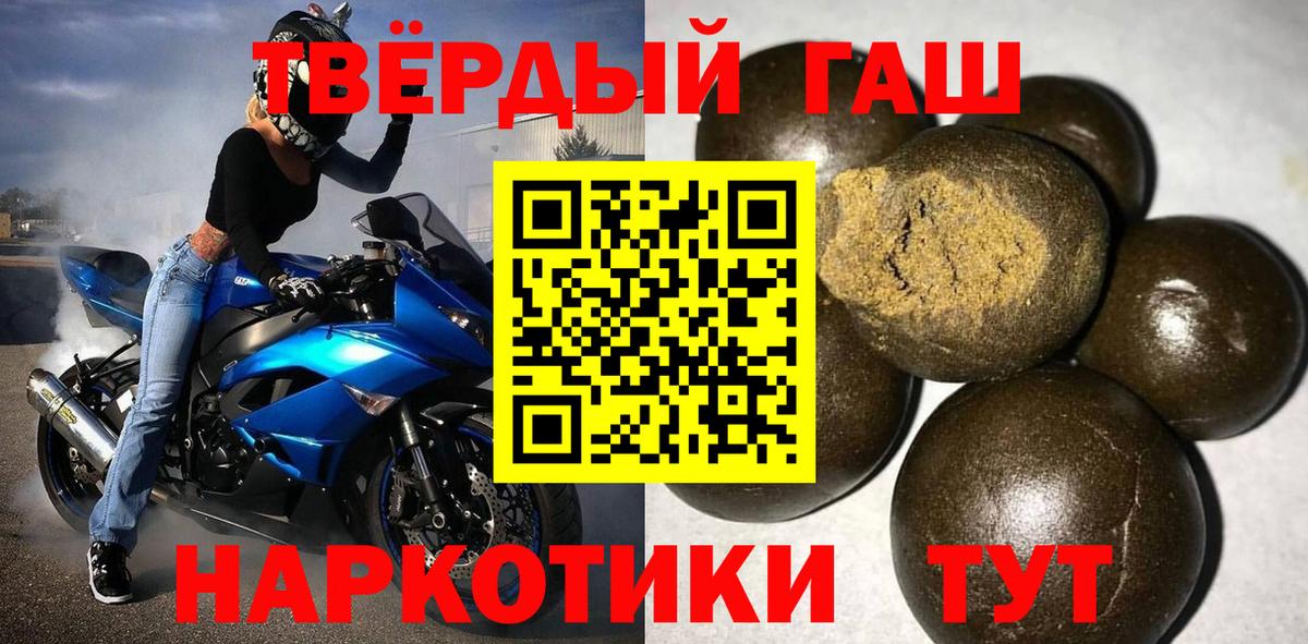 ГАШ Cannabis Котельники