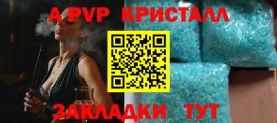 PSILOCYBIN Конаково