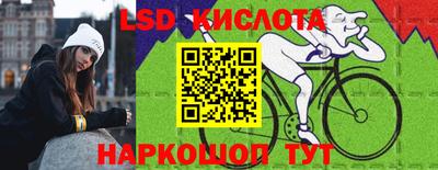 PSILOCYBIN Конаково