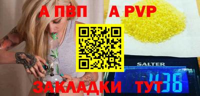 дурь Коммунар