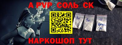 PSILOCYBIN Конаково