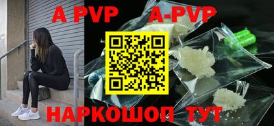 дурь Коммунар