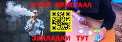 дурь Коммунар