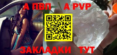 Альфа ПВП Комсомольск-на-Амуре