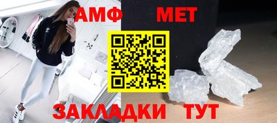 Альфа ПВП Комсомольск-на-Амуре