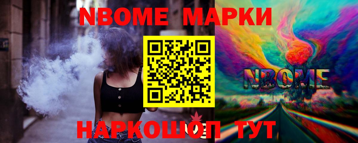 LSD-25 экстази ecstasy Котельники