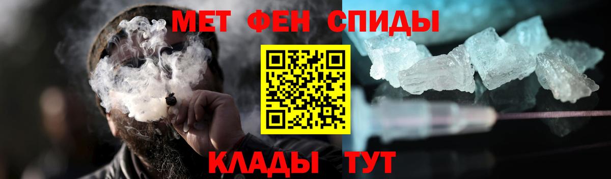 Первитин пудра Котельники