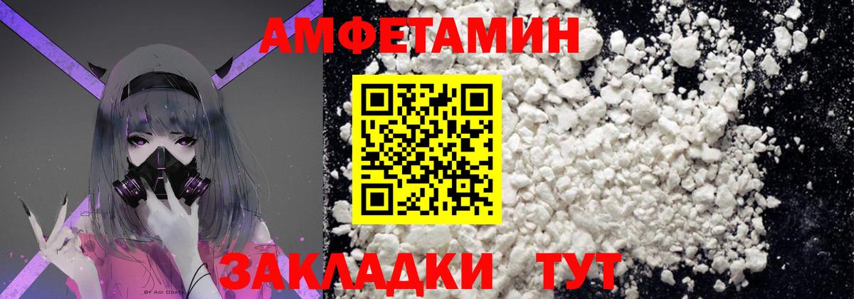 Первитин мет  Вход с VPN  Котельники  Первитин мет 