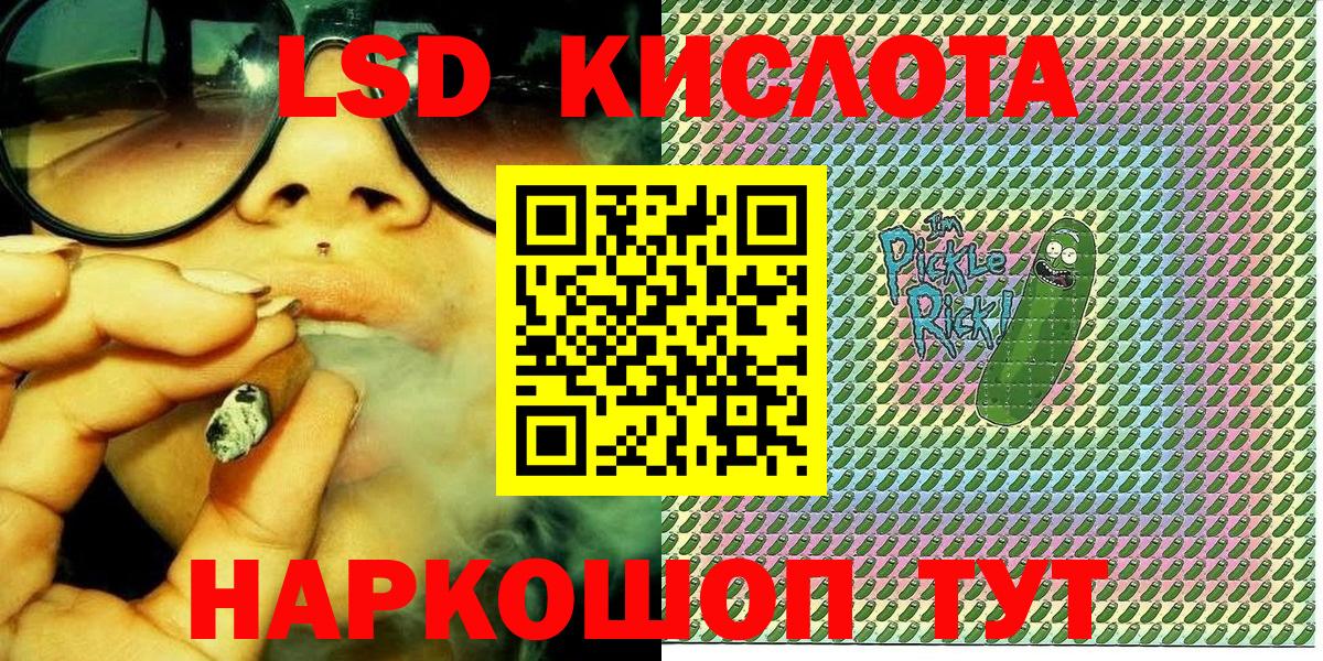 Марки N-bome 1500мкг  Вход с VPN  Котельники 