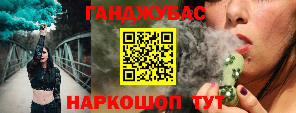 МАРИХУАНА марихуана  Бошки марихуана THC 21%  Вход с VPN  Котельники  Канабис Bruce Banner 