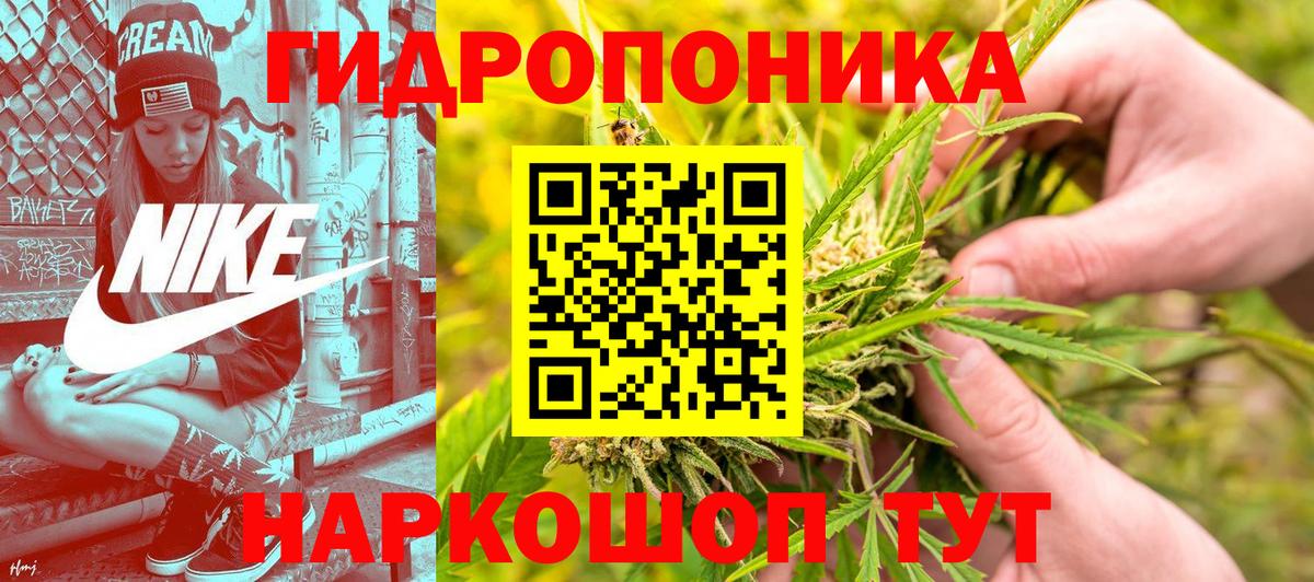 Канабис AK-47 Котельники